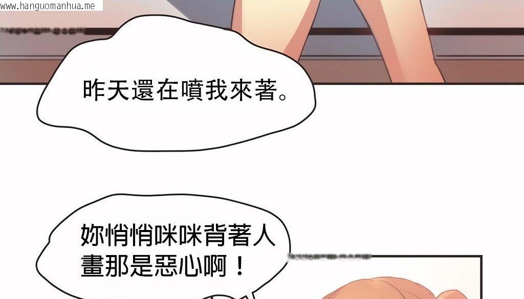 韩国漫画呼叫陪练员/运动员女孩韩漫_呼叫陪练员/运动员女孩-第24话在线免费阅读-韩国漫画-第95张图片