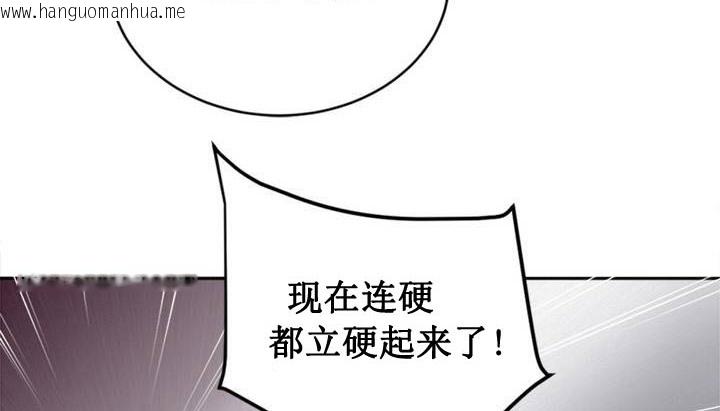 韩国漫画情趣绳子韩漫_情趣绳子-第1话在线免费阅读-韩国漫画-第74张图片