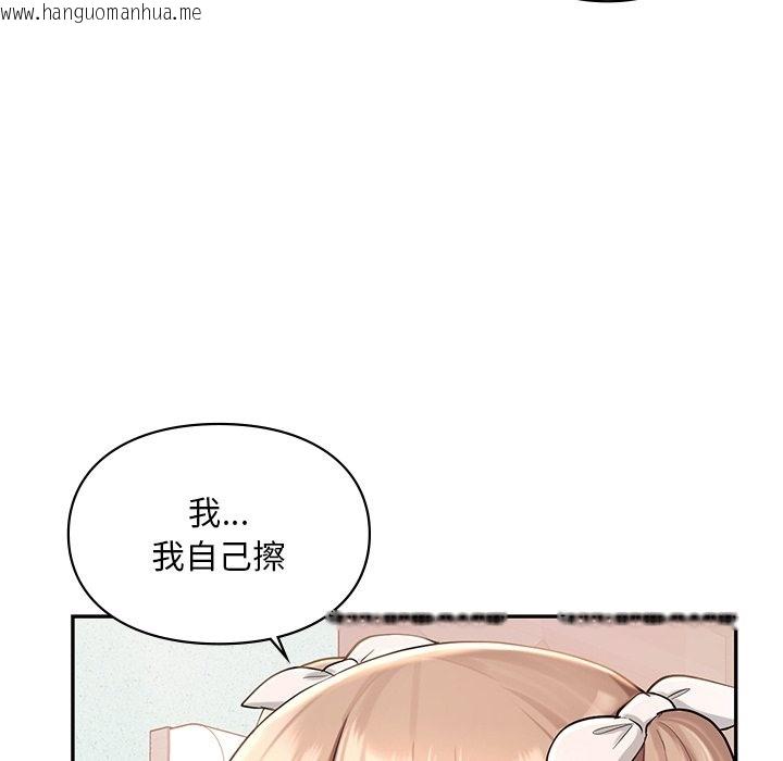 韩国漫画爱的游乐园/游乐园男女韩漫_爱的游乐园/游乐园男女-第36话在线免费阅读-韩国漫画-第78张图片