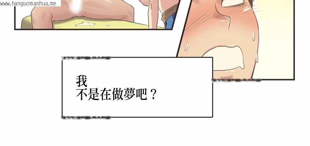 韩国漫画呼叫陪练员/运动员女孩韩漫_呼叫陪练员/运动员女孩-第7话在线免费阅读-韩国漫画-第98张图片