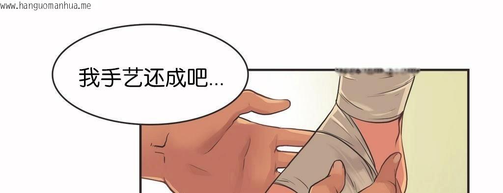 韩国漫画呼叫陪练员/运动员女孩韩漫_呼叫陪练员/运动员女孩-第14话在线免费阅读-韩国漫画-第8张图片