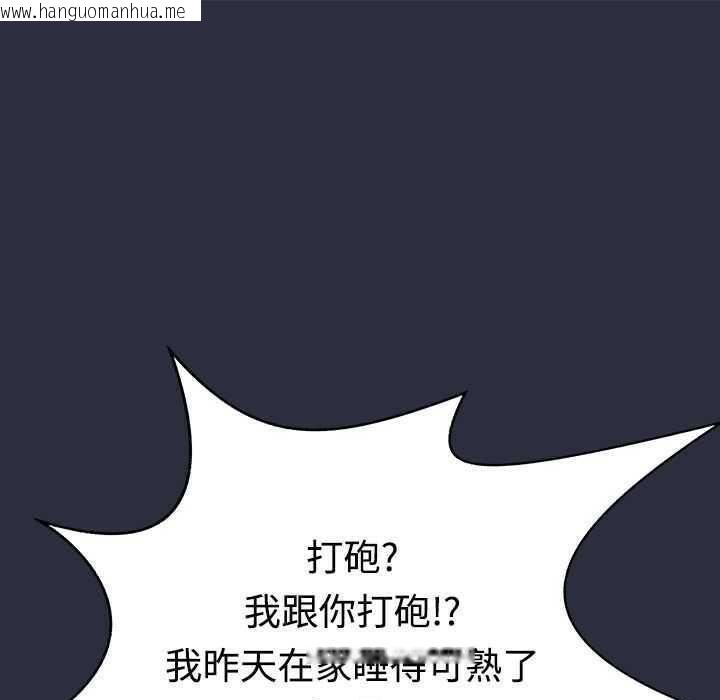 韩国漫画梦游韩漫_梦游-第2话在线免费阅读-韩国漫画-第116张图片