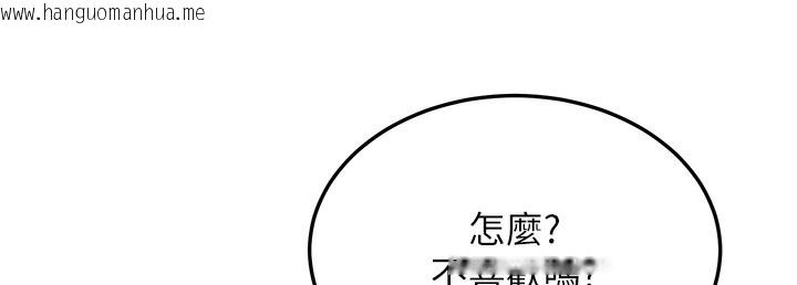 韩国漫画幼齿小阿姨韩漫_幼齿小阿姨-第10话-妳们想跟我玩3P?在线免费阅读-韩国漫画-第32张图片