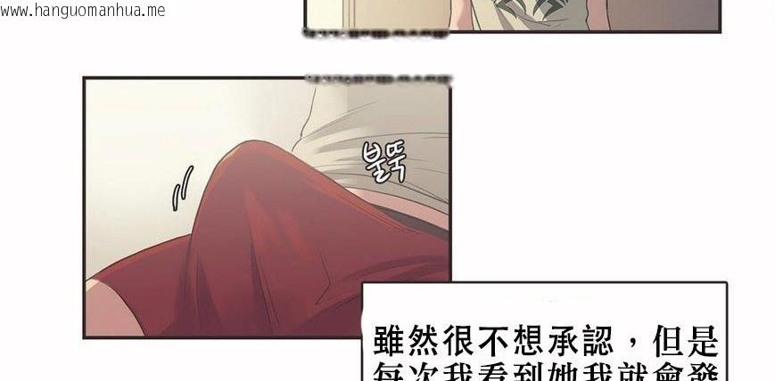 韩国漫画呼叫陪练员/运动员女孩韩漫_呼叫陪练员/运动员女孩-第6话在线免费阅读-韩国漫画-第107张图片