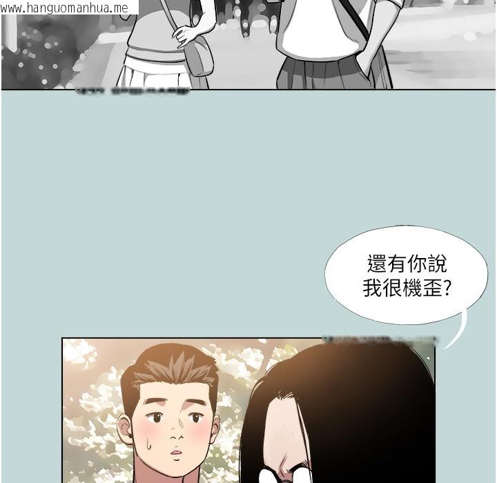 韩国漫画进击的巨根韩漫_进击的巨根-第2话-穿越到异世界在线免费阅读-韩国漫画-第69张图片