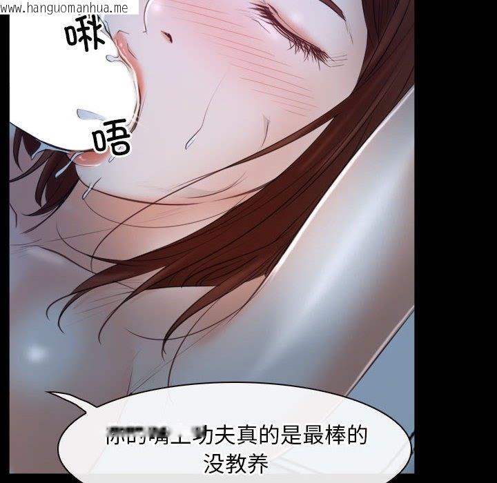 韩国漫画寻找初恋韩漫_寻找初恋-第19话在线免费阅读-韩国漫画-第60张图片