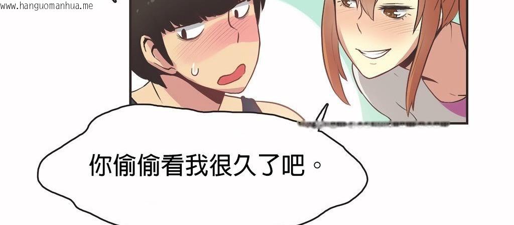 韩国漫画呼叫陪练员/运动员女孩韩漫_呼叫陪练员/运动员女孩-第25话在线免费阅读-韩国漫画-第65张图片