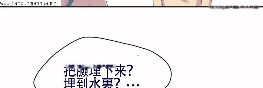 韩国漫画呼叫陪练员/运动员女孩韩漫_呼叫陪练员/运动员女孩-第5话在线免费阅读-韩国漫画-第137张图片