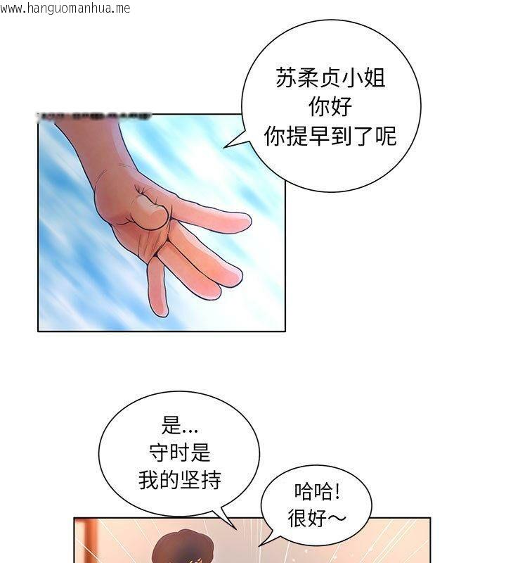 韩国漫画诬告韩漫_诬告-第1话在线免费阅读-韩国漫画-第61张图片