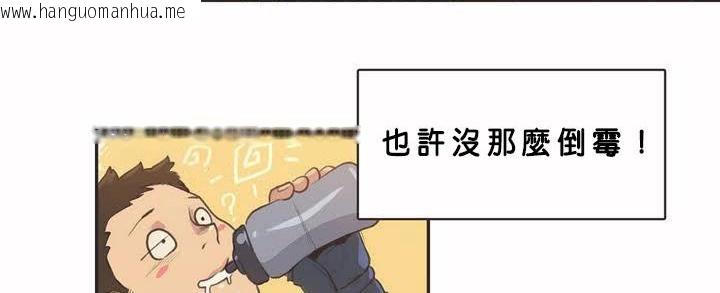 韩国漫画呼叫陪练员/运动员女孩韩漫_呼叫陪练员/运动员女孩-第2话在线免费阅读-韩国漫画-第73张图片