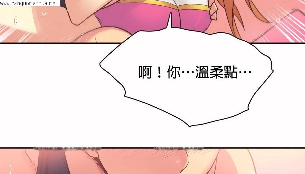 韩国漫画呼叫陪练员/运动员女孩韩漫_呼叫陪练员/运动员女孩-第27话在线免费阅读-韩国漫画-第38张图片