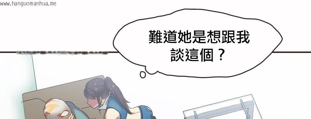 韩国漫画呼叫陪练员/运动员女孩韩漫_呼叫陪练员/运动员女孩-第19话在线免费阅读-韩国漫画-第15张图片