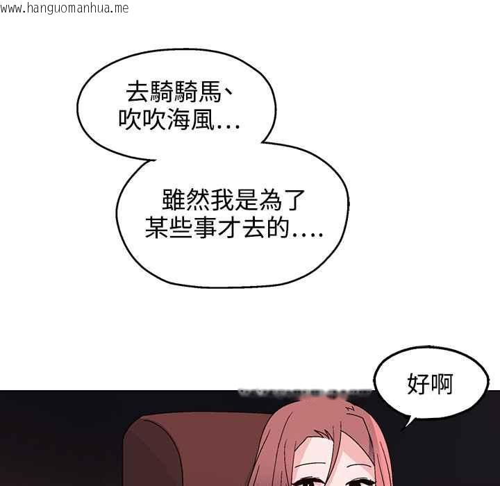 韩国漫画灰姑娘的哥哥们/Brothers-of-Cinderella韩漫_灰姑娘的哥哥们/Brothers-of-Cinderella-第31话在线免费阅读-韩国漫画-第18张图片