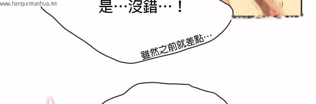 韩国漫画呼叫陪练员/运动员女孩韩漫_呼叫陪练员/运动员女孩-第12话在线免费阅读-韩国漫画-第81张图片