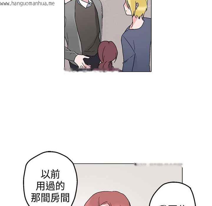 韩国漫画灰姑娘的哥哥们/Brothers-of-Cinderella韩漫_灰姑娘的哥哥们/Brothers-of-Cinderella-第6话在线免费阅读-韩国漫画-第22张图片