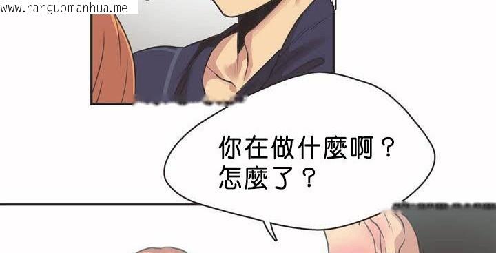 韩国漫画呼叫陪练员/运动员女孩韩漫_呼叫陪练员/运动员女孩-第2话在线免费阅读-韩国漫画-第104张图片