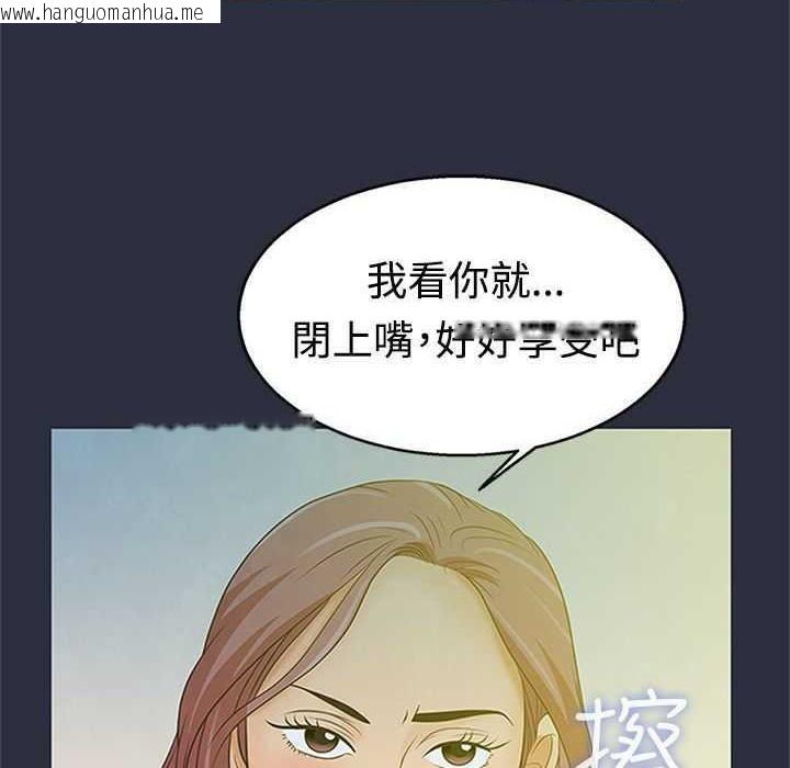 韩国漫画梦游韩漫_梦游-第5话在线免费阅读-韩国漫画-第85张图片