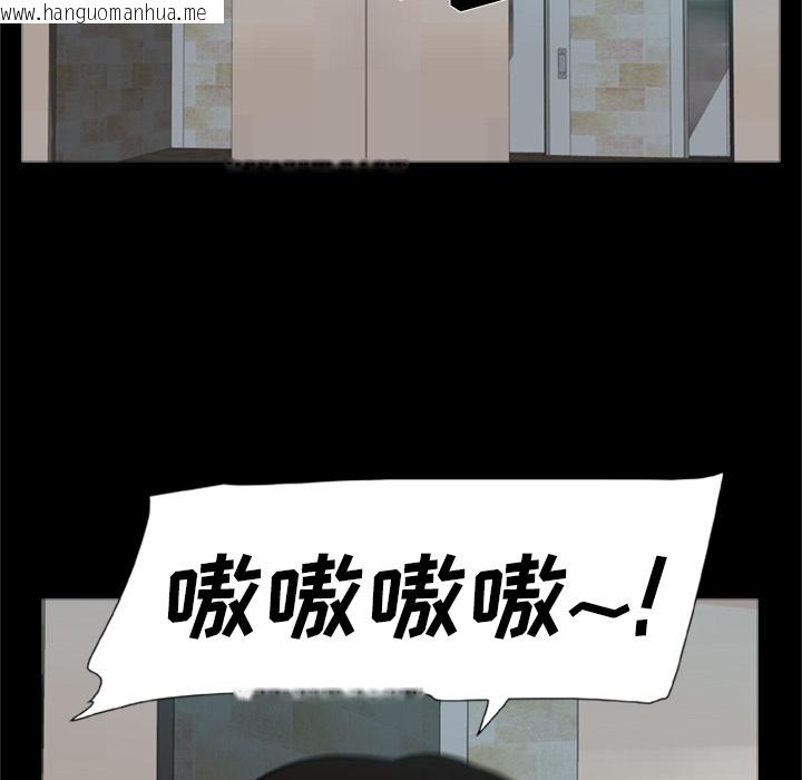 韩国漫画尸去本性韩漫_尸去本性-第1话在线免费阅读-韩国漫画-第83张图片