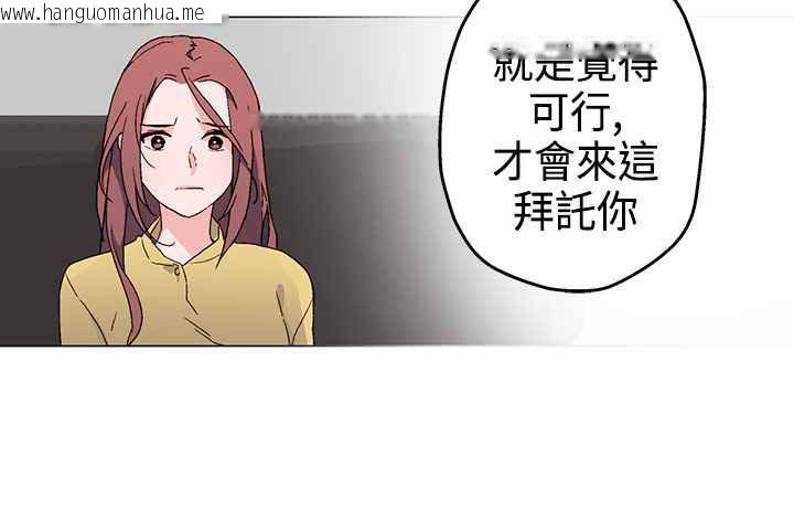 韩国漫画灰姑娘的哥哥们/Brothers-of-Cinderella韩漫_灰姑娘的哥哥们/Brothers-of-Cinderella-第4话在线免费阅读-韩国漫画-第34张图片