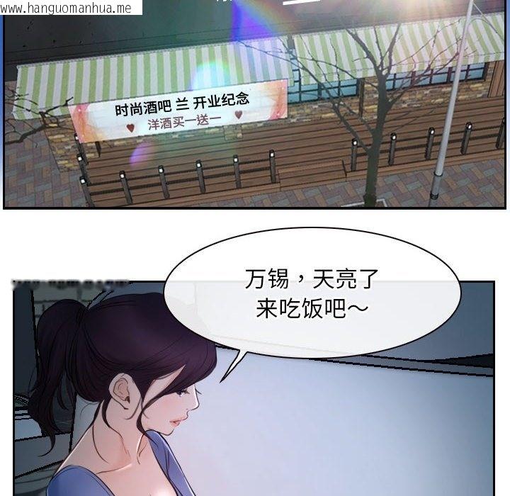 韩国漫画寻找初恋韩漫_寻找初恋-第19话在线免费阅读-韩国漫画-第116张图片