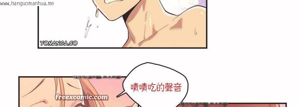 韩国漫画呼叫陪练员/运动员女孩韩漫_呼叫陪练员/运动员女孩-第3话在线免费阅读-韩国漫画-第75张图片