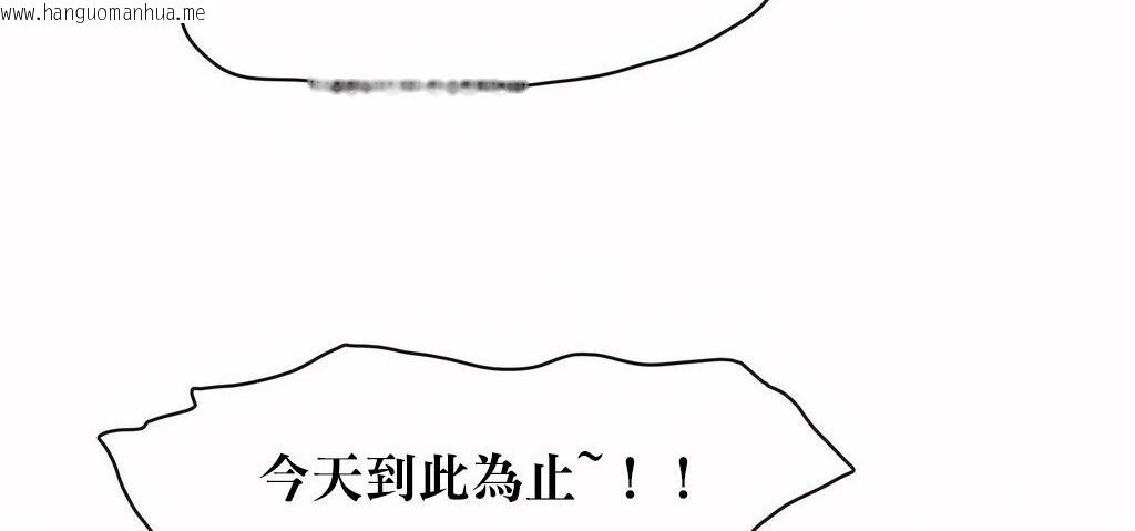 韩国漫画呼叫陪练员/运动员女孩韩漫_呼叫陪练员/运动员女孩-第23话在线免费阅读-韩国漫画-第46张图片