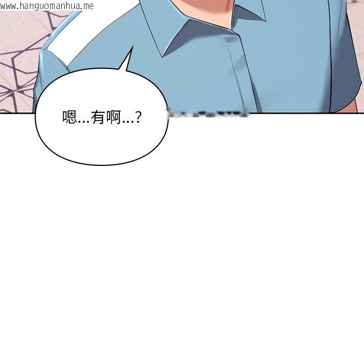 韩国漫画爱的游乐园/游乐园男女韩漫_爱的游乐园/游乐园男女-第36话在线免费阅读-韩国漫画-第11张图片