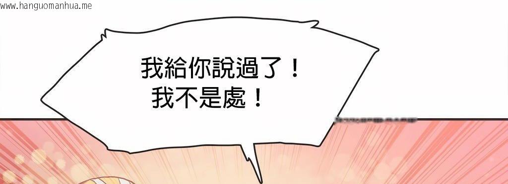 韩国漫画呼叫陪练员/运动员女孩韩漫_呼叫陪练员/运动员女孩-第21话在线免费阅读-韩国漫画-第122张图片