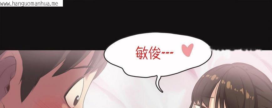 韩国漫画呼叫陪练员/运动员女孩韩漫_呼叫陪练员/运动员女孩-第6话在线免费阅读-韩国漫画-第99张图片