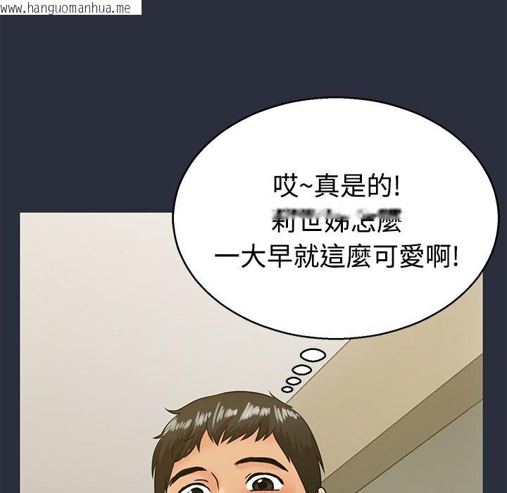 韩国漫画梦游韩漫_梦游-第11话在线免费阅读-韩国漫画-第38张图片