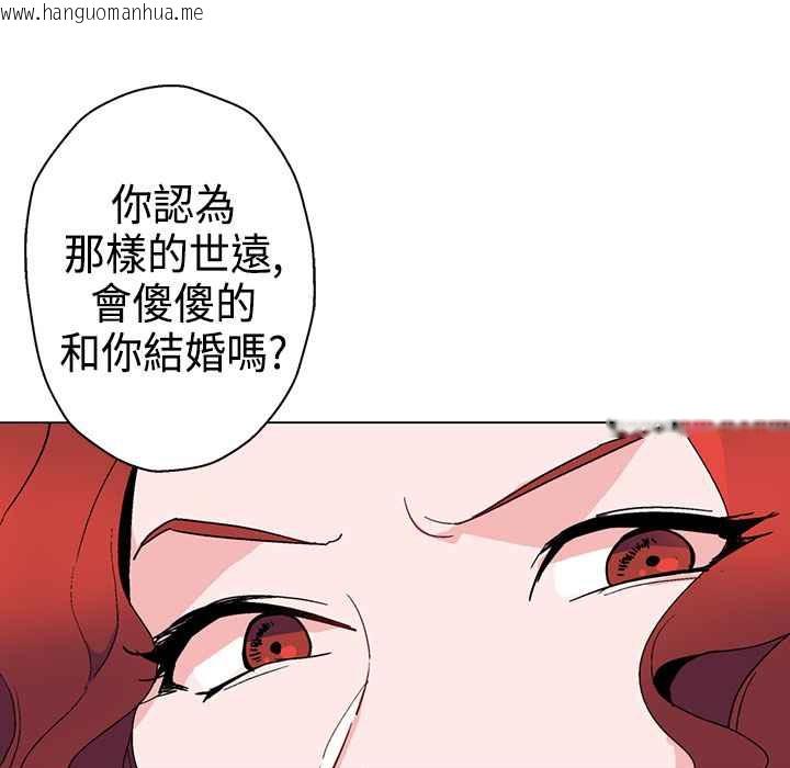 韩国漫画灰姑娘的哥哥们/Brothers-of-Cinderella韩漫_灰姑娘的哥哥们/Brothers-of-Cinderella-第10话在线免费阅读-韩国漫画-第26张图片