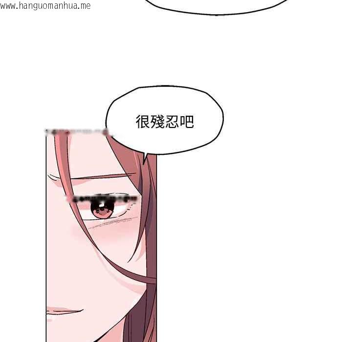 韩国漫画灰姑娘的哥哥们/Brothers-of-Cinderella韩漫_灰姑娘的哥哥们/Brothers-of-Cinderella-第23话在线免费阅读-韩国漫画-第40张图片