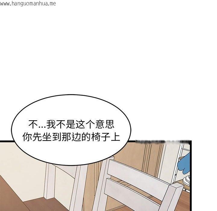 韩国漫画难缠姐妹偏要和我同居韩漫_难缠姐妹偏要和我同居-第12话在线免费阅读-韩国漫画-第79张图片