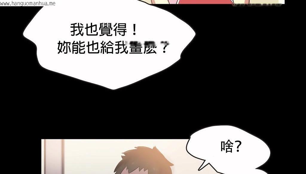 韩国漫画呼叫陪练员/运动员女孩韩漫_呼叫陪练员/运动员女孩-第24话在线免费阅读-韩国漫画-第55张图片