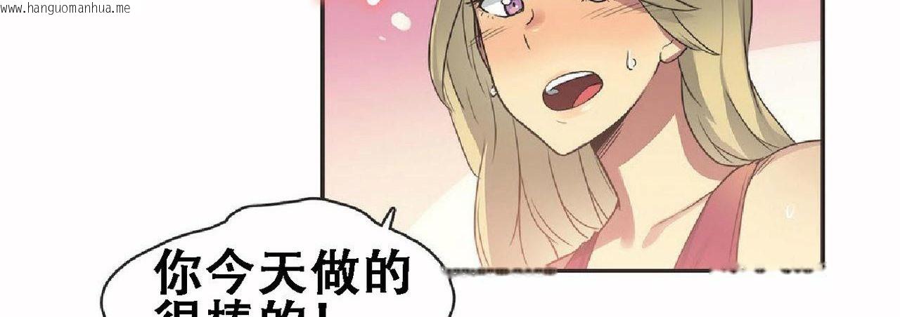 韩国漫画呼叫陪练员/运动员女孩韩漫_呼叫陪练员/运动员女孩-第17话在线免费阅读-韩国漫画-第90张图片