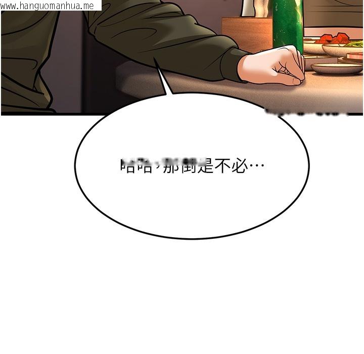 韩国漫画幼齿小阿姨韩漫_幼齿小阿姨-第10话-妳们想跟我玩3P?在线免费阅读-韩国漫画-第303张图片