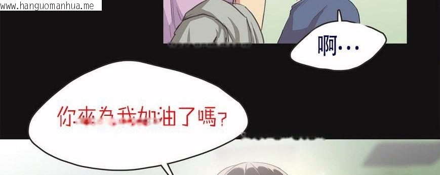 韩国漫画呼叫陪练员/运动员女孩韩漫_呼叫陪练员/运动员女孩-第5话在线免费阅读-韩国漫画-第86张图片