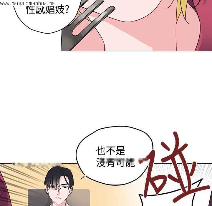 韩国漫画灰姑娘的哥哥们/Brothers-of-Cinderella韩漫_灰姑娘的哥哥们/Brothers-of-Cinderella-第7话在线免费阅读-韩国漫画-第33张图片