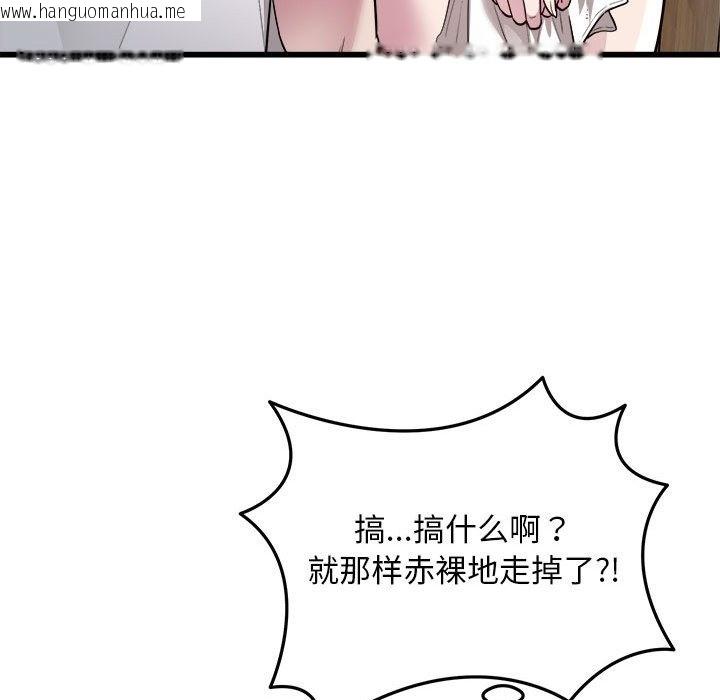 韩国漫画好运出租车/好运计程车韩漫_好运出租车/好运计程车-第29话在线免费阅读-韩国漫画-第54张图片