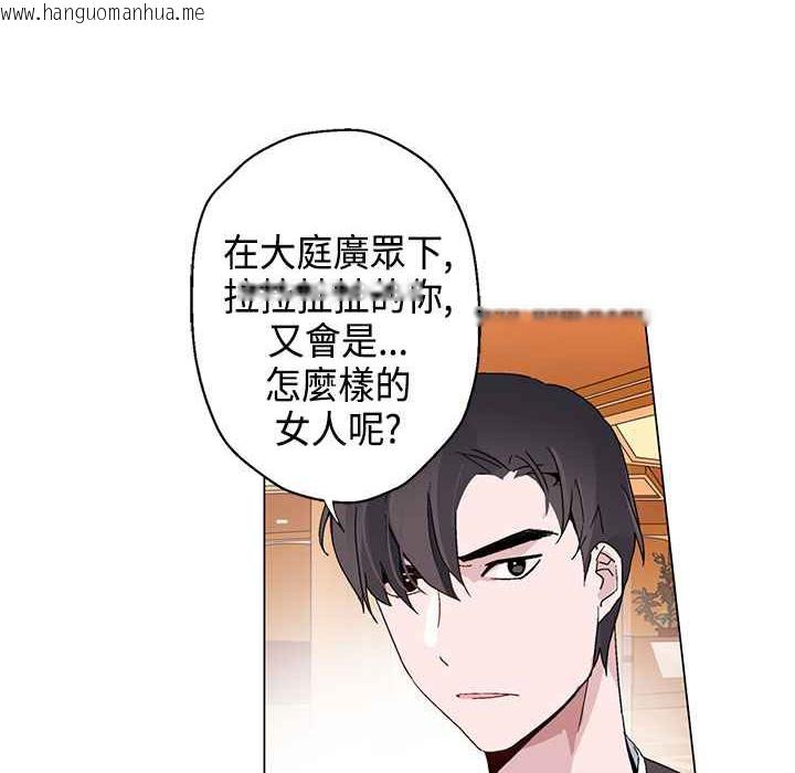 韩国漫画灰姑娘的哥哥们/Brothers-of-Cinderella韩漫_灰姑娘的哥哥们/Brothers-of-Cinderella-第12话在线免费阅读-韩国漫画-第71张图片