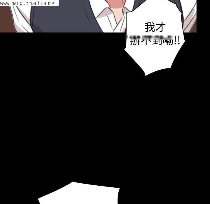 韩国漫画今天在哪嘞韩漫_今天在哪嘞-第10话在线免费阅读-韩国漫画-第80张图片