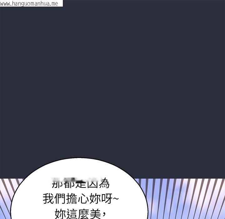 韩国漫画梦游韩漫_梦游-第14话在线免费阅读-韩国漫画-第65张图片