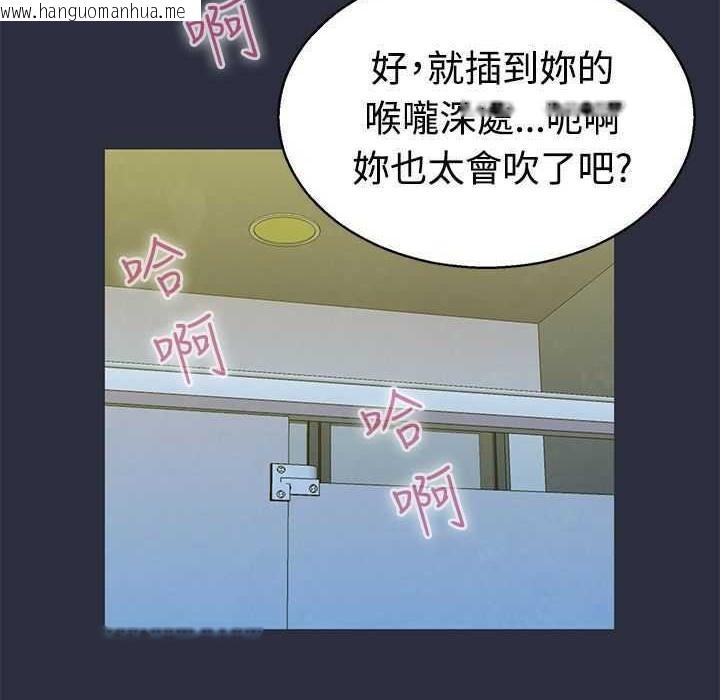 韩国漫画梦游韩漫_梦游-第5话在线免费阅读-韩国漫画-第69张图片