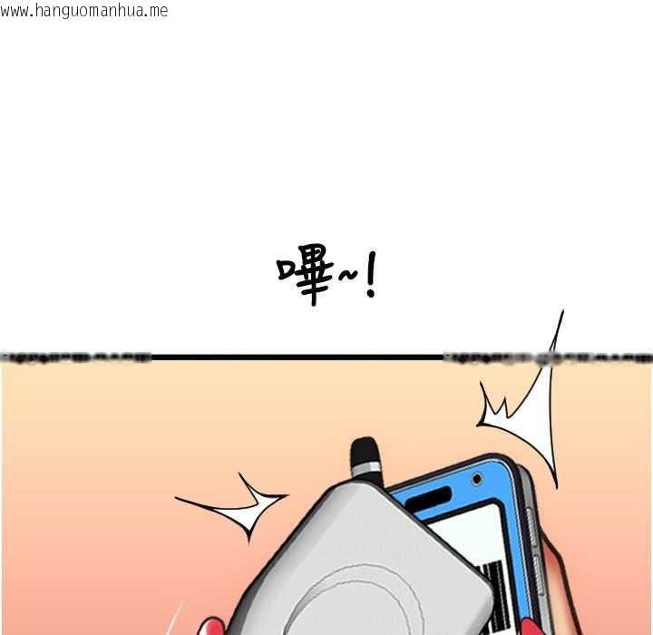 韩国漫画请用啪支付韩漫_请用啪支付-第81话-伟勋…快来干我鲍鱼在线免费阅读-韩国漫画-第142张图片