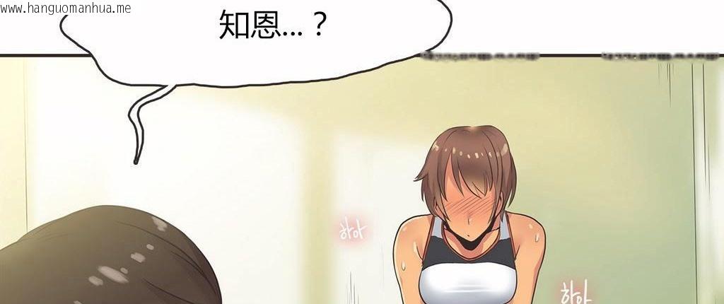 韩国漫画呼叫陪练员/运动员女孩韩漫_呼叫陪练员/运动员女孩-第14话在线免费阅读-韩国漫画-第81张图片