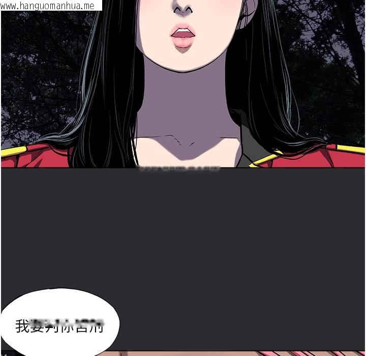 韩国漫画进击的巨根韩漫_进击的巨根-第3话-获得巨雕的人生在线免费阅读-韩国漫画-第43张图片