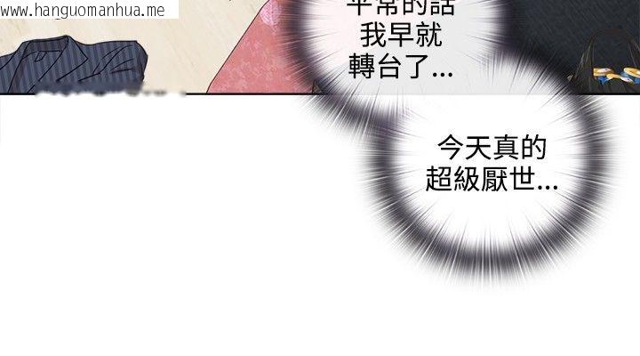 韩国漫画今天在哪嘞韩漫_今天在哪嘞-第4话在线免费阅读-韩国漫画-第26张图片