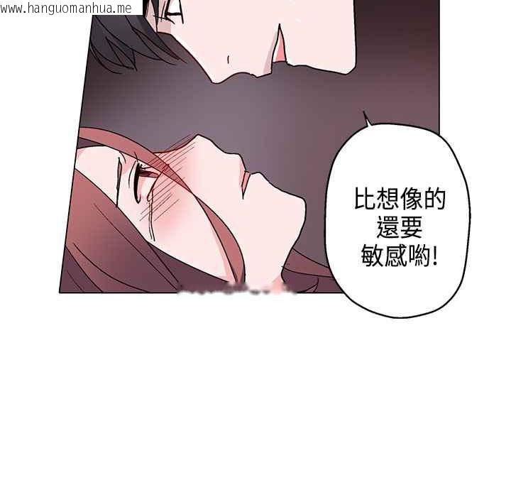 韩国漫画灰姑娘的哥哥们/Brothers-of-Cinderella韩漫_灰姑娘的哥哥们/Brothers-of-Cinderella-第8话在线免费阅读-韩国漫画-第101张图片