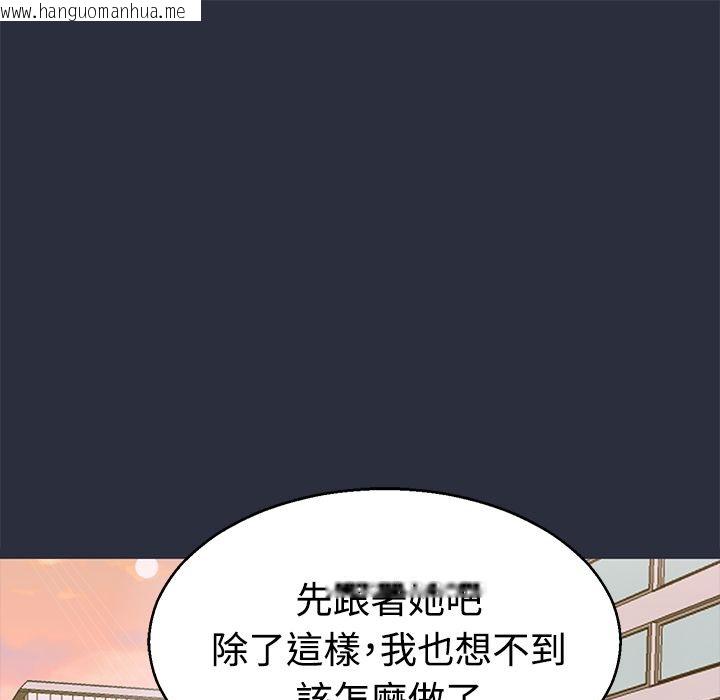 韩国漫画梦游韩漫_梦游-第12话在线免费阅读-韩国漫画-第73张图片