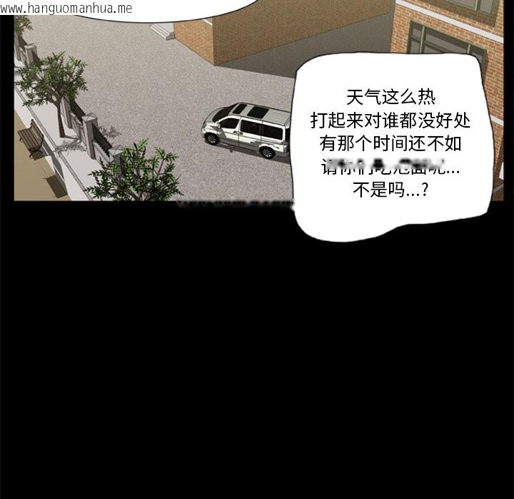 韩国漫画尸去本性韩漫_尸去本性-第1话在线免费阅读-韩国漫画-第41张图片